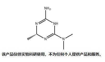 Imeglimin
